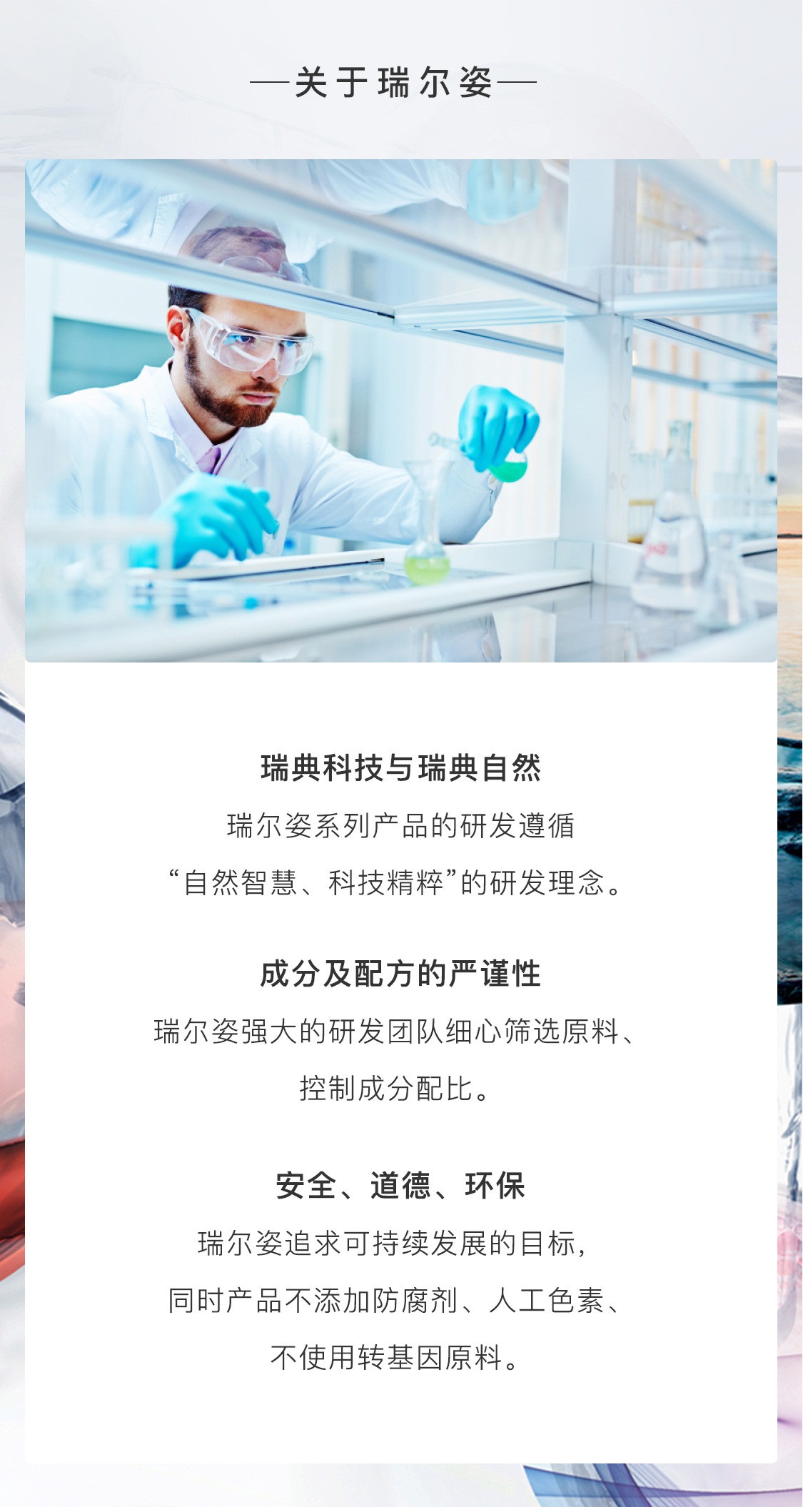 瑞爾姿牌鈣片 瑞爾姿牌鈣片