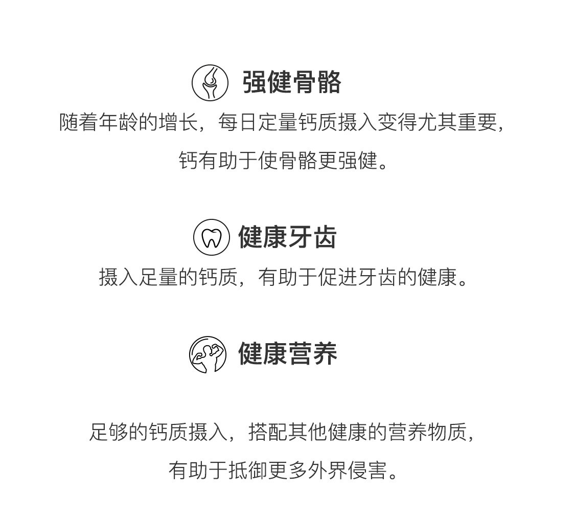 瑞爾姿牌鈣片 瑞爾姿牌鈣片