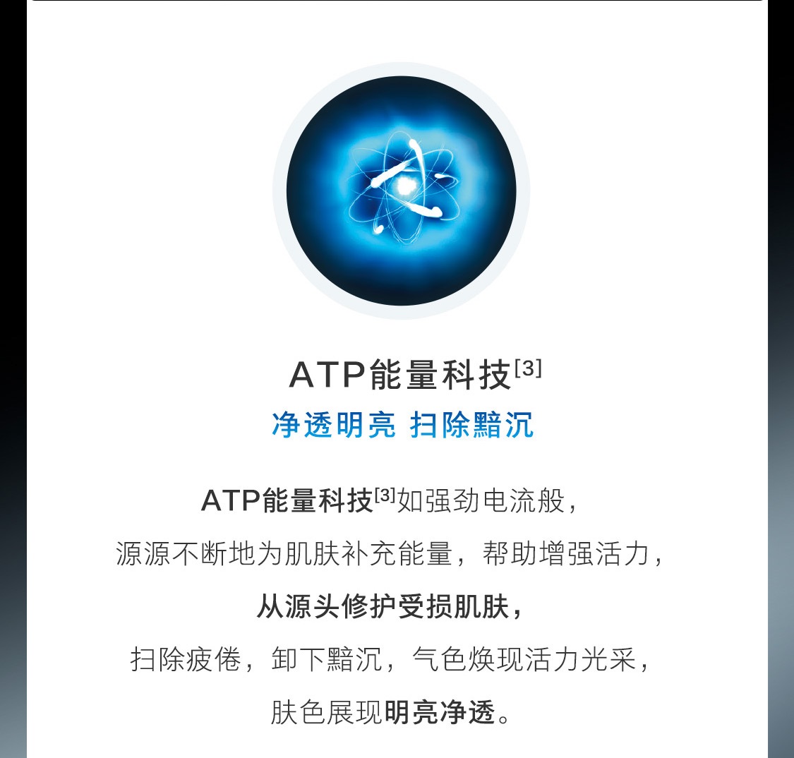 時之鑰男仕煥能潔面膏 時之鑰男仕煥能潔面膏