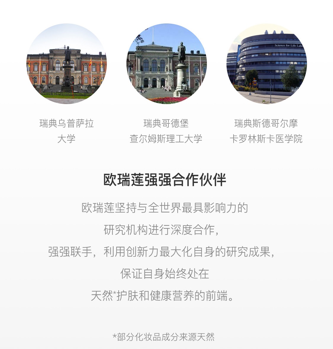 時之鑰男仕煥能潔面膏 時之鑰男仕煥能潔面膏