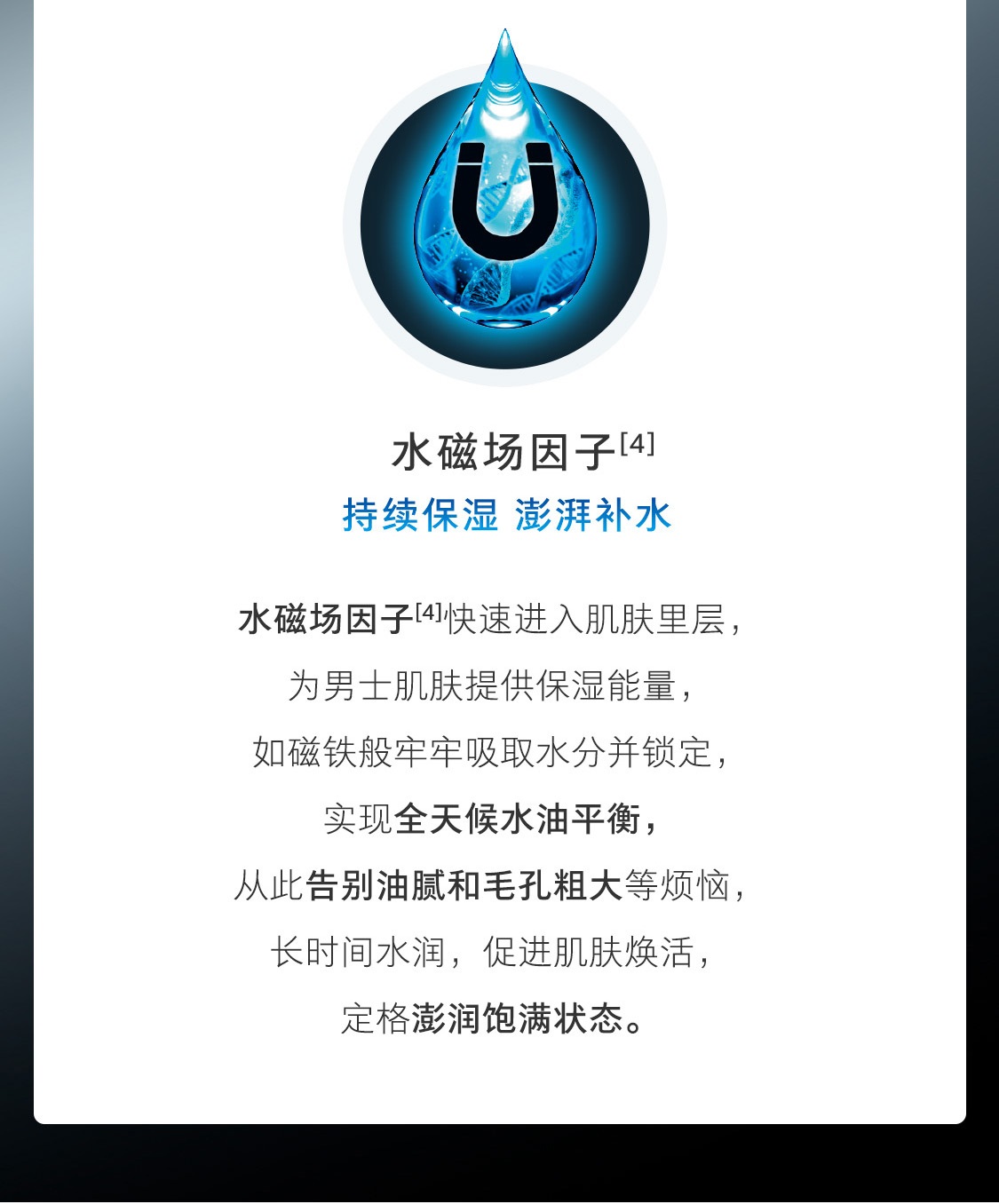 時之鑰男仕煥能潔面膏 時之鑰男仕煥能潔面膏