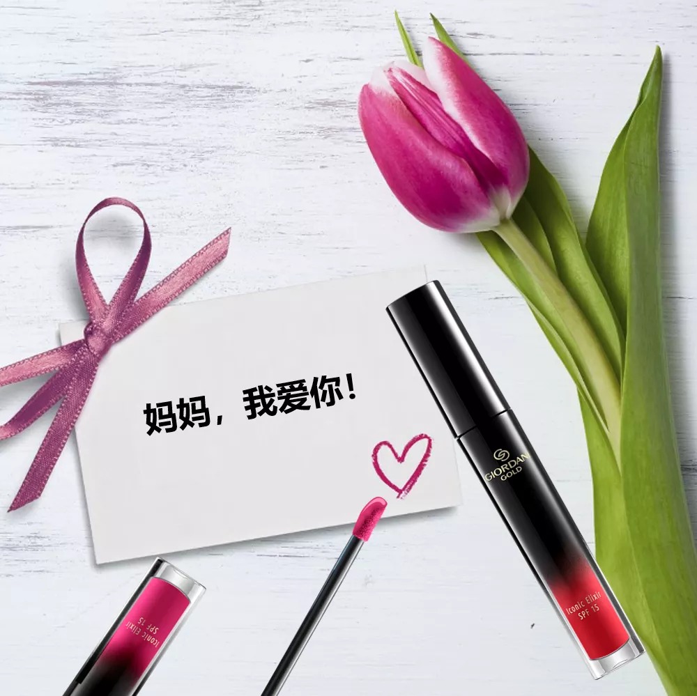 歐瑞蓮活動