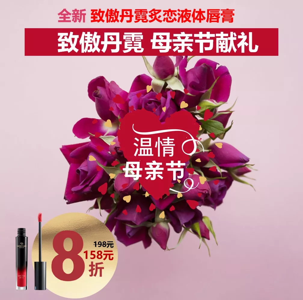 歐瑞蓮唇膏