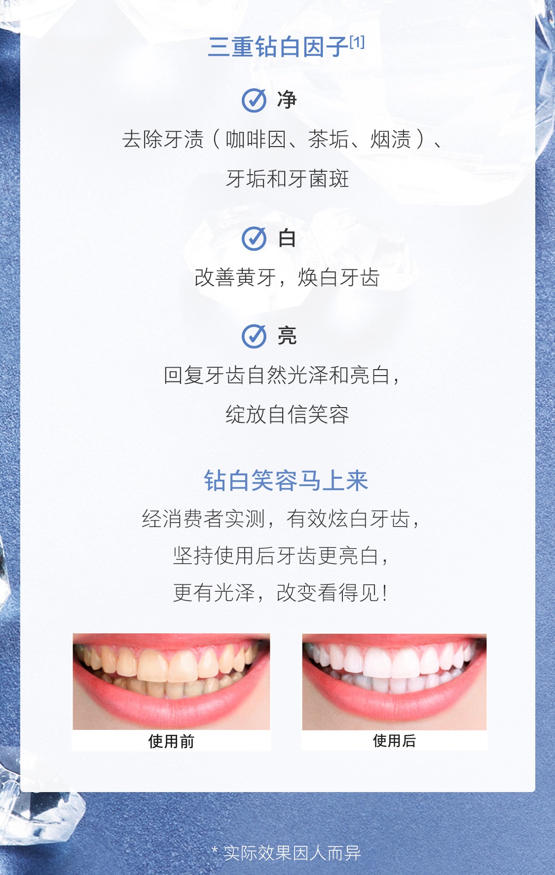 歐瑞蓮牙膏 歐瑞蓮牙膏