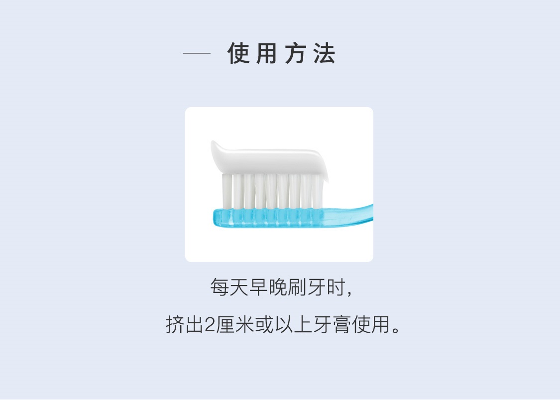 歐瑞蓮牙膏 歐瑞蓮牙膏