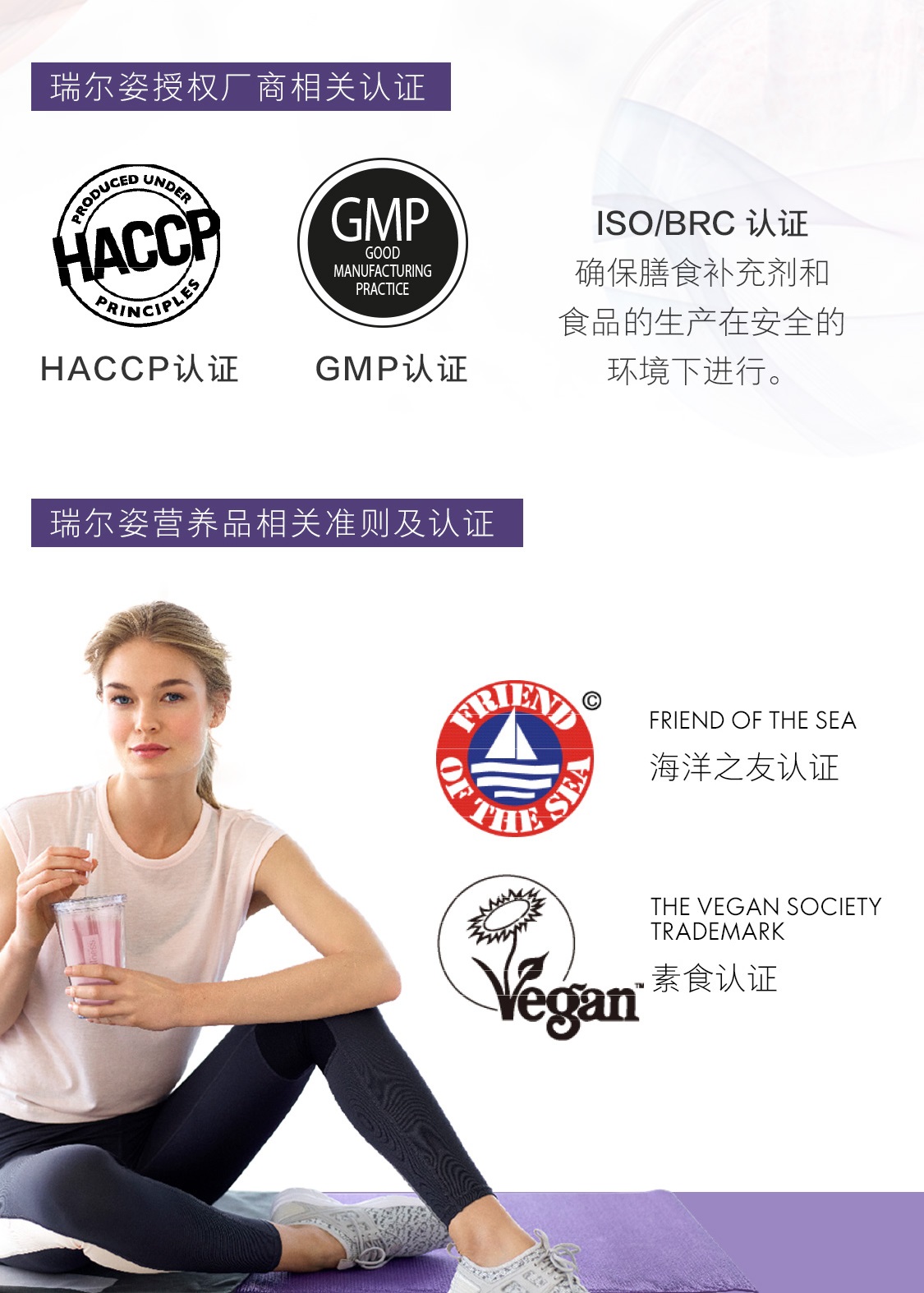 瑞爾姿酵母β-葡聚糖固體飲料 瑞爾姿酵母β-葡聚糖固體飲料