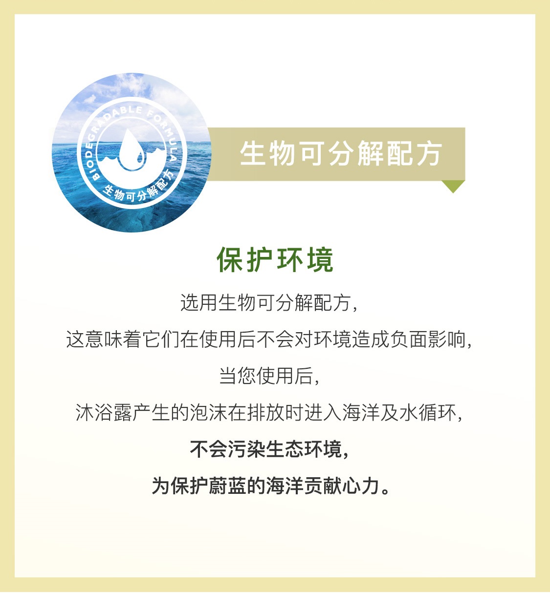 歐瑞蓮自然摯愛橄欖蘆薈沐浴露 歐瑞蓮自然摯愛橄欖蘆薈沐浴露