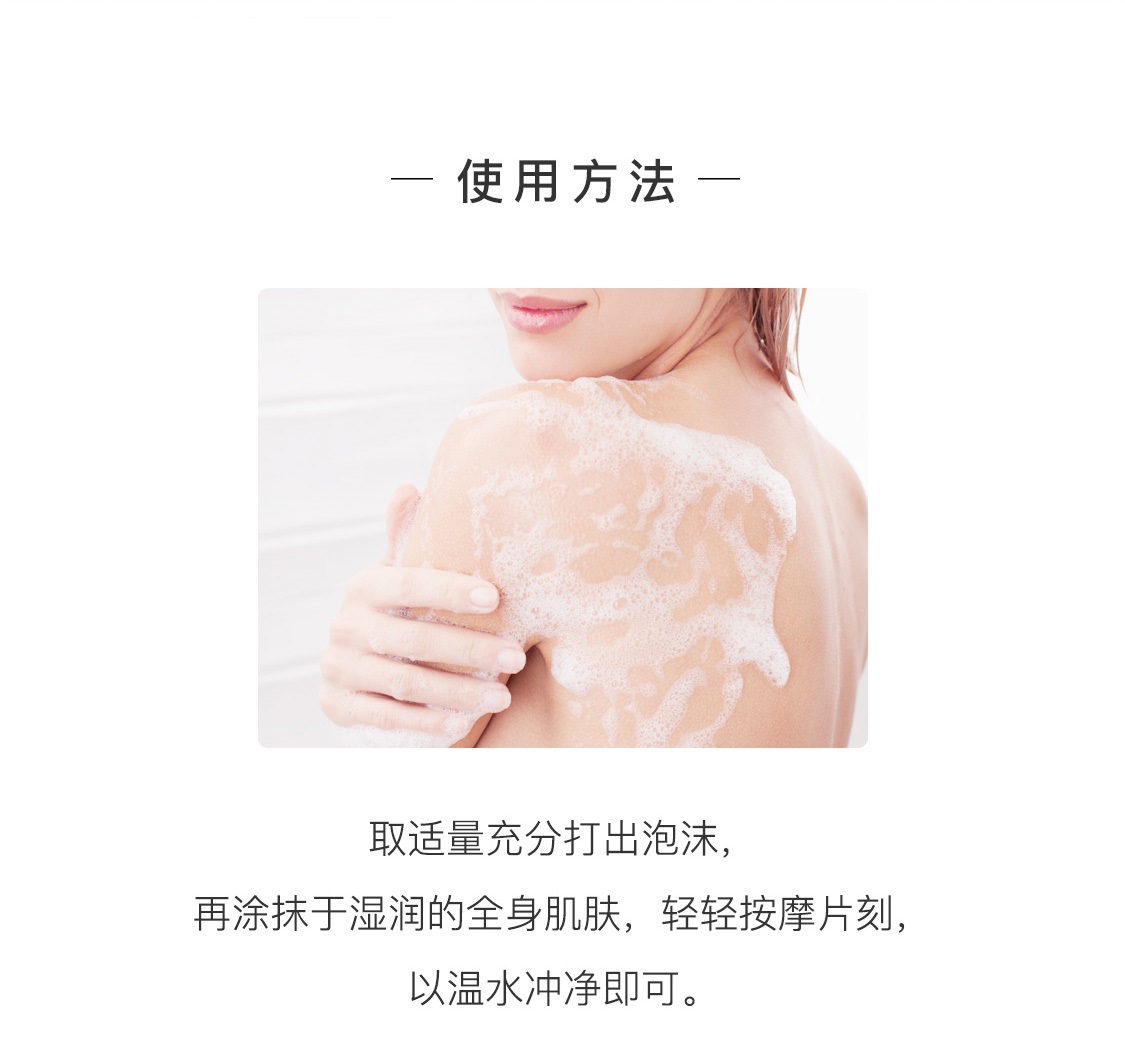 歐瑞蓮自然摯愛橄欖蘆薈沐浴露 歐瑞蓮自然摯愛橄欖蘆薈沐浴露