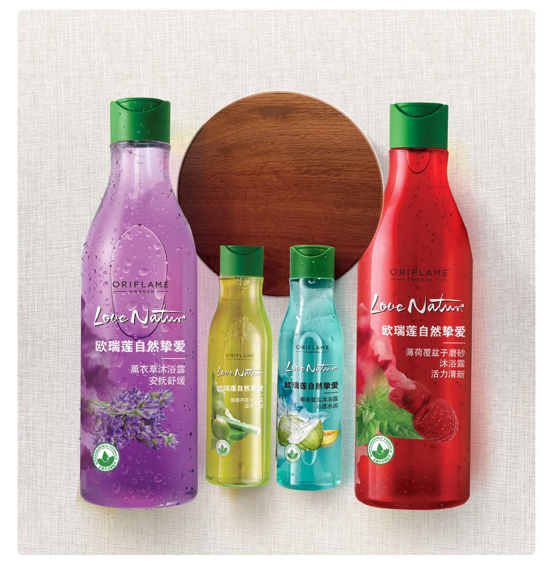 歐瑞蓮自然摯愛橄欖蘆薈沐浴露 歐瑞蓮自然摯愛橄欖蘆薈沐浴露