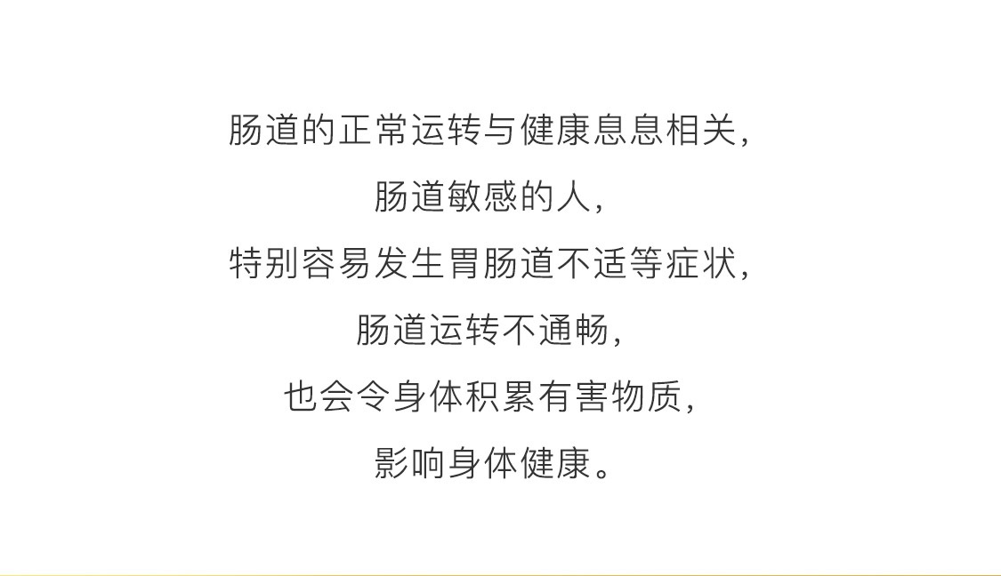 瑞爾姿益生菌固體飲料 瑞爾姿益生菌固體飲料