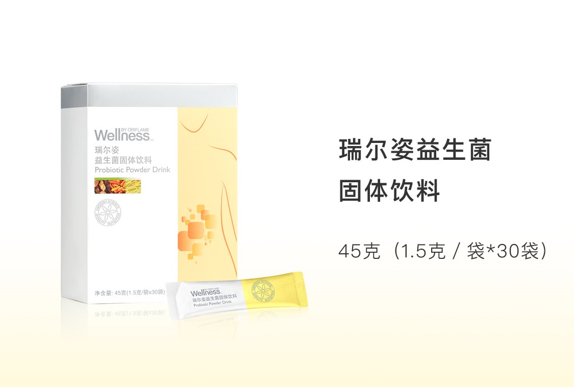 瑞爾姿益生菌固體飲料 瑞爾姿益生菌固體飲料