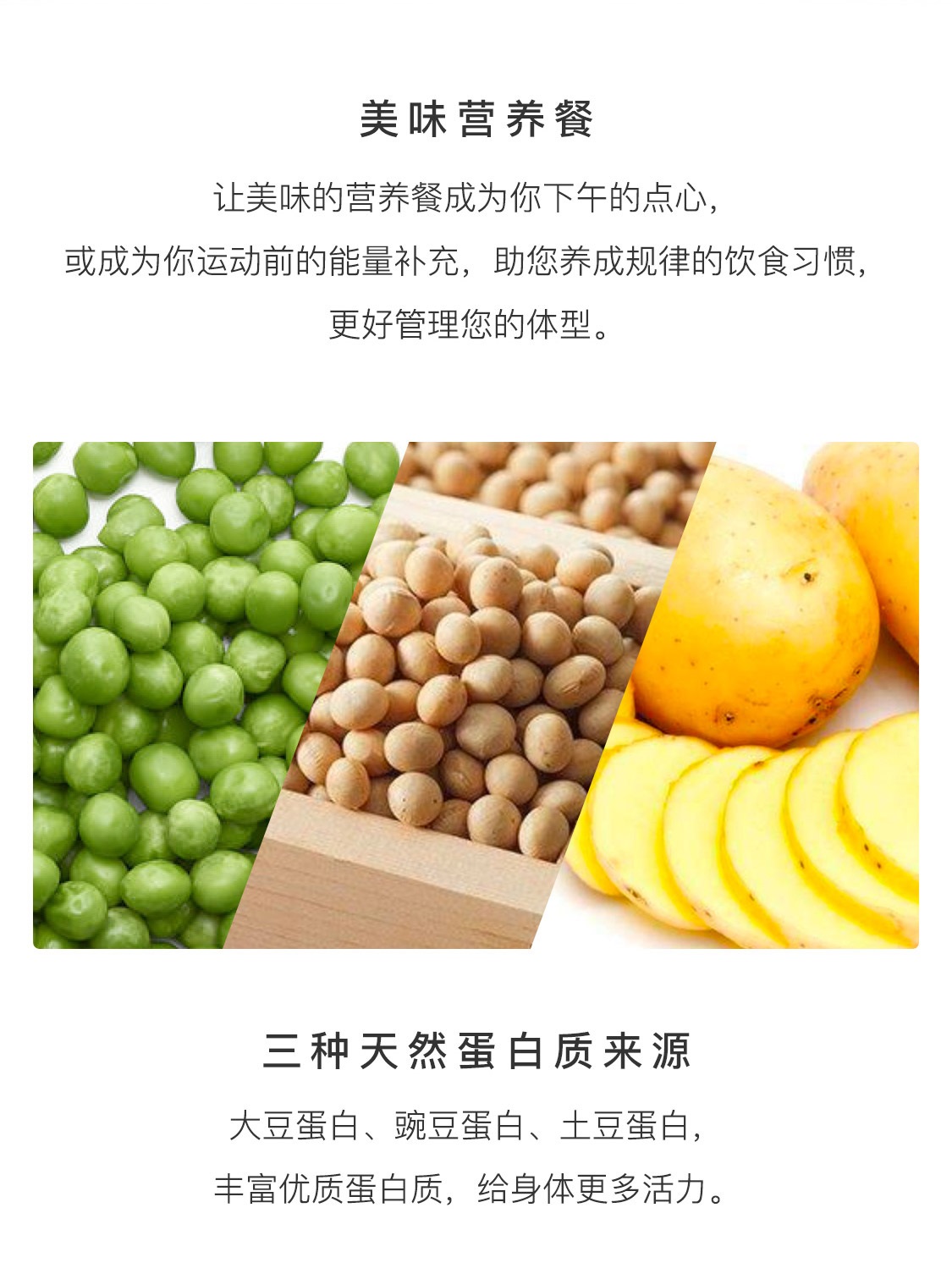 瑞爾姿蔬譜粉(蘆筍味) 瑞爾姿蔬譜粉(蘆筍味)