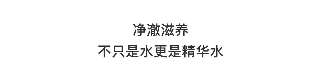 時之鑰撫紋抗痕潔面乳 時之鑰撫紋抗痕潔面乳