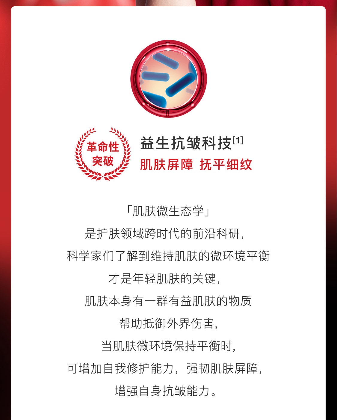 時之鑰撫紋抗痕潔面乳 時之鑰撫紋抗痕潔面乳