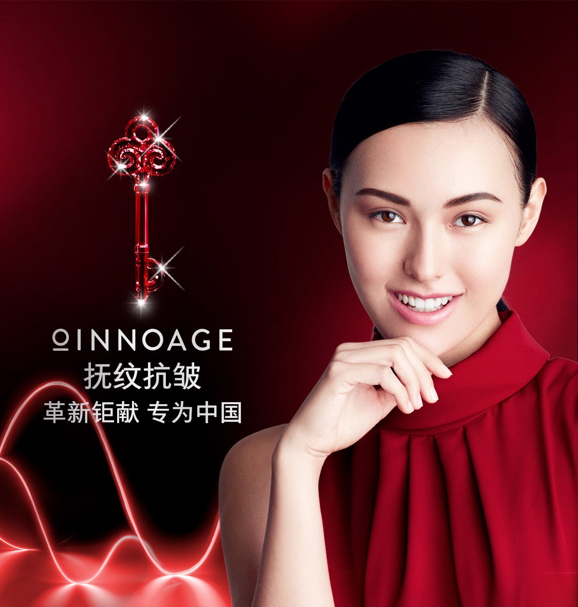 時之鑰撫紋抗痕潔面乳 時之鑰撫紋抗痕潔面乳