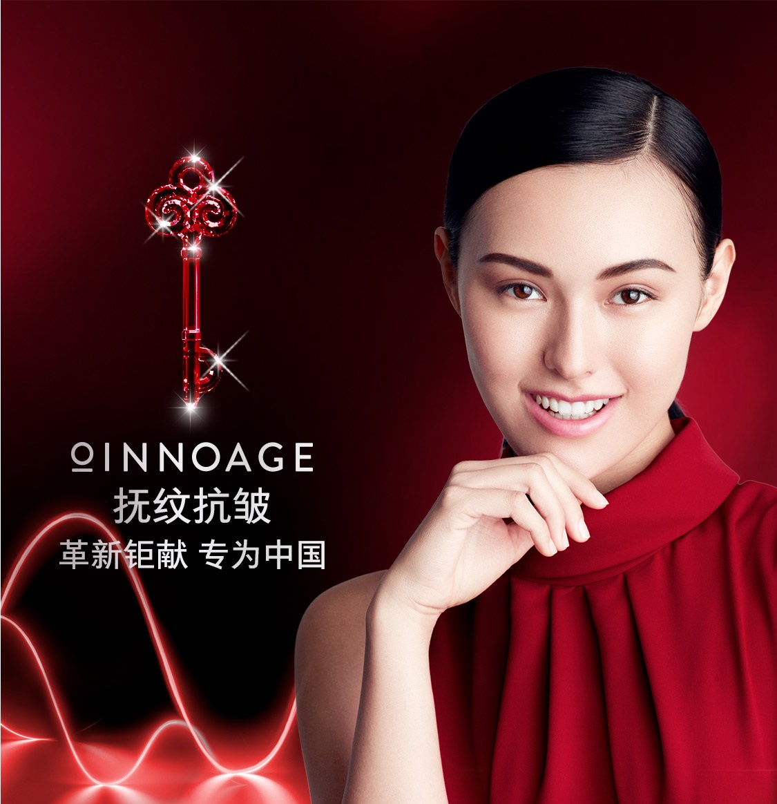 時之鑰撫紋抗痕晚霜 時之鑰撫紋抗痕晚霜