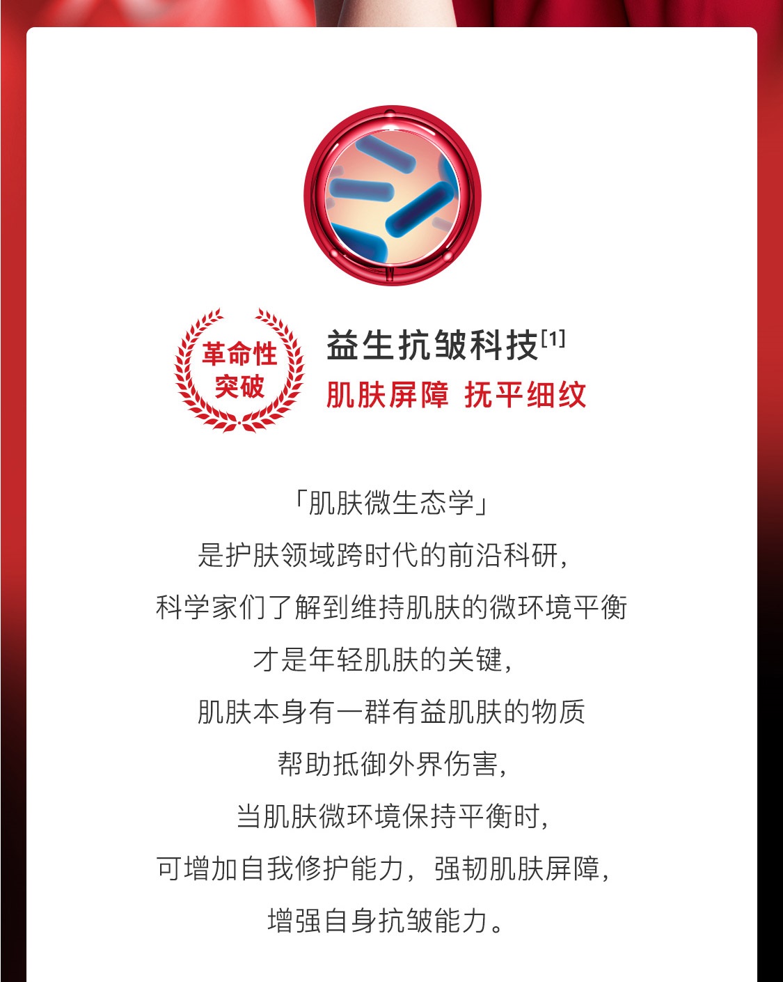 時之鑰撫紋抗痕晚霜 時之鑰撫紋抗痕晚霜
