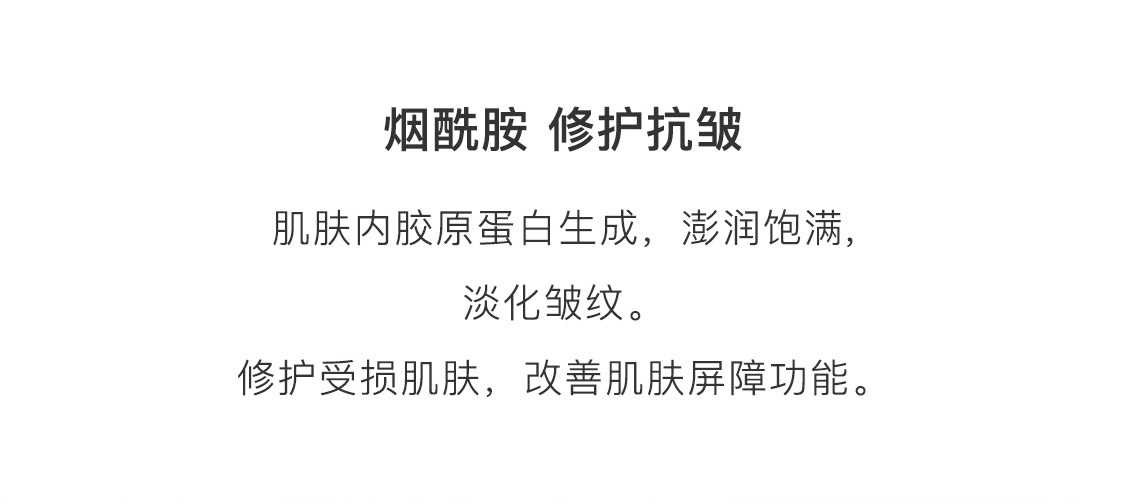 時之鑰撫紋抗痕晚霜 時之鑰撫紋抗痕晚霜