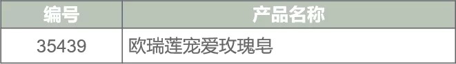 歐瑞蓮6月活動