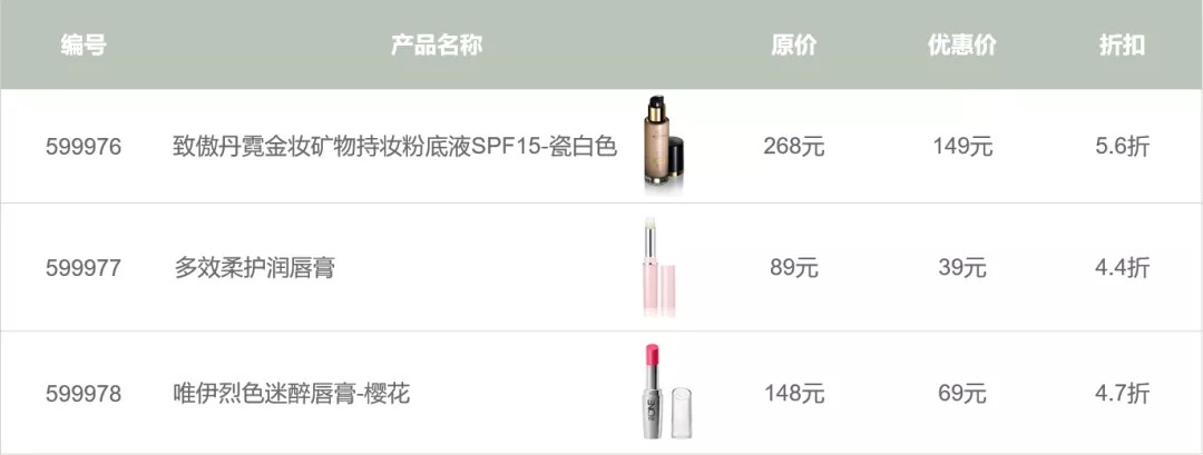 歐瑞蓮6月活動