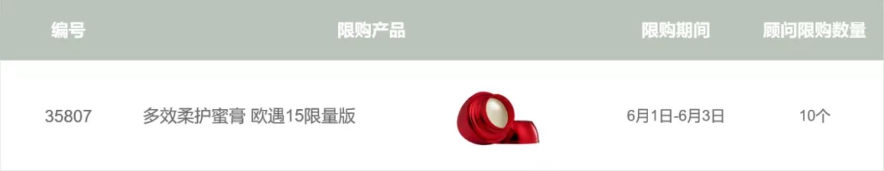 歐瑞蓮6月活動