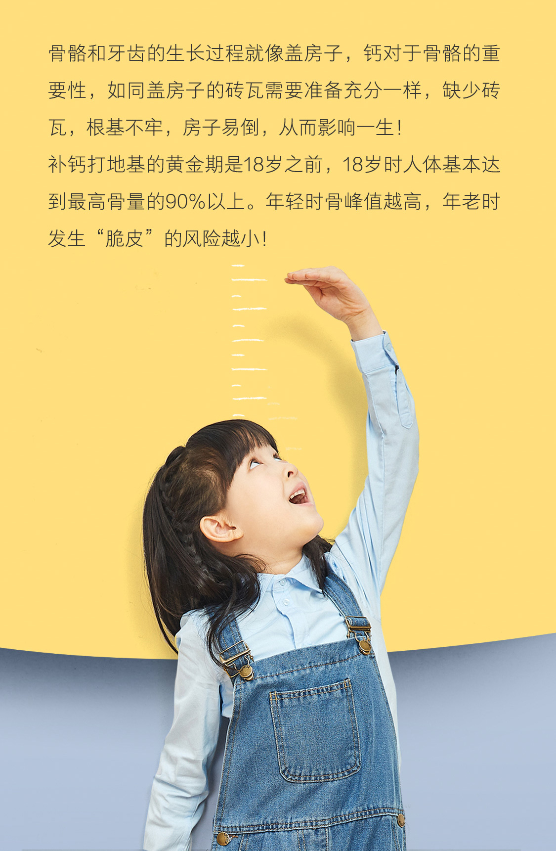 歐瑞蓮兒童鈣片 歐瑞蓮兒童鈣片