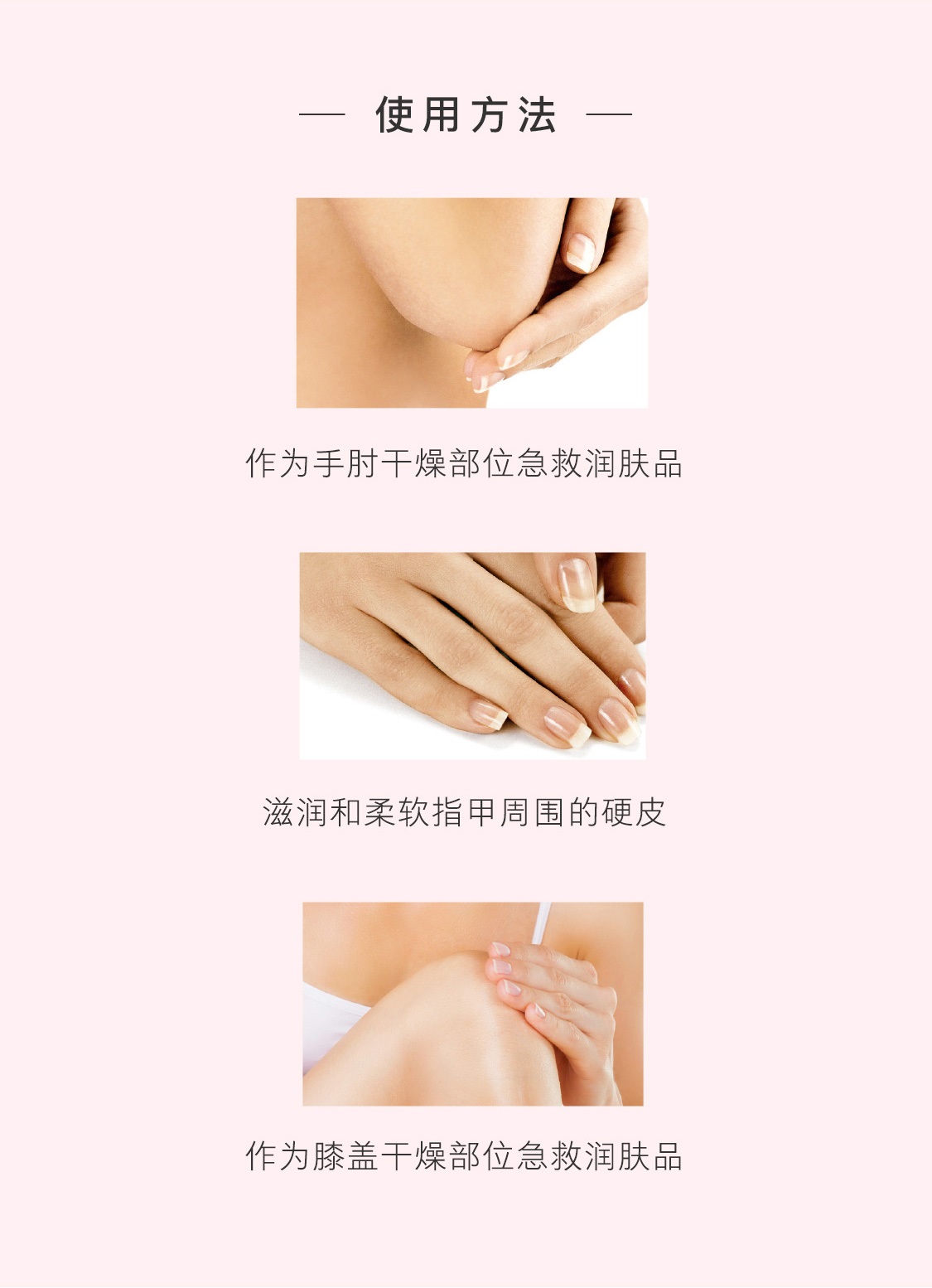 多效柔護蜜膏 歐遇15限量版