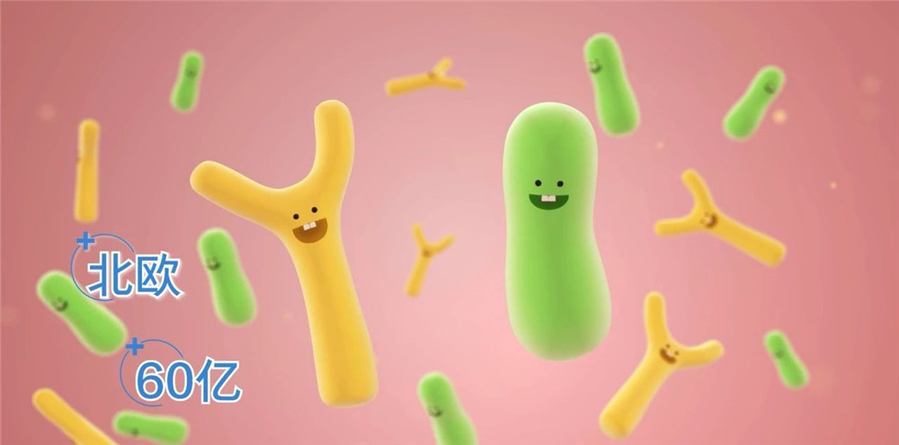 歐瑞蓮益生菌