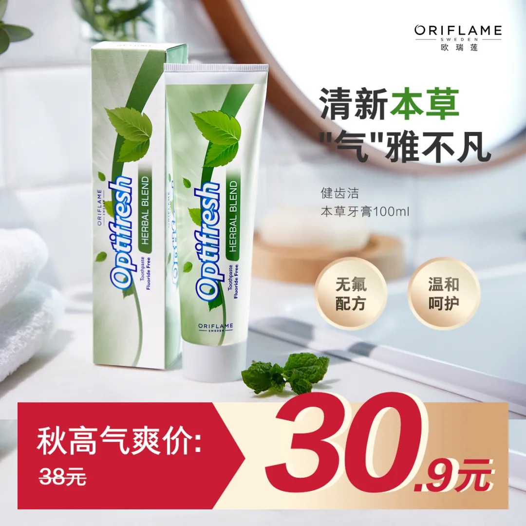 歐瑞蓮