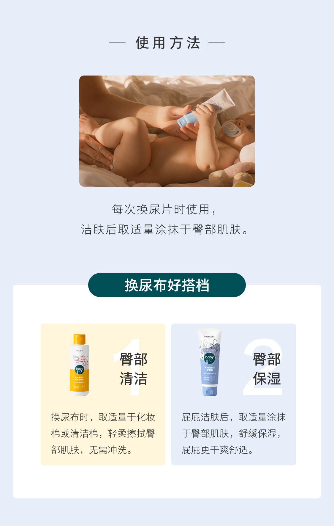 歐瑞蓮 歐瑞蓮