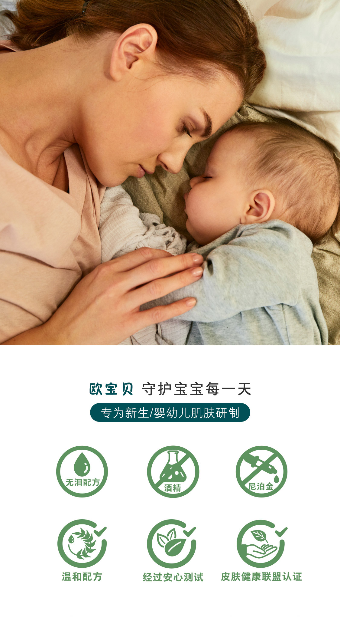 歐瑞蓮 歐瑞蓮