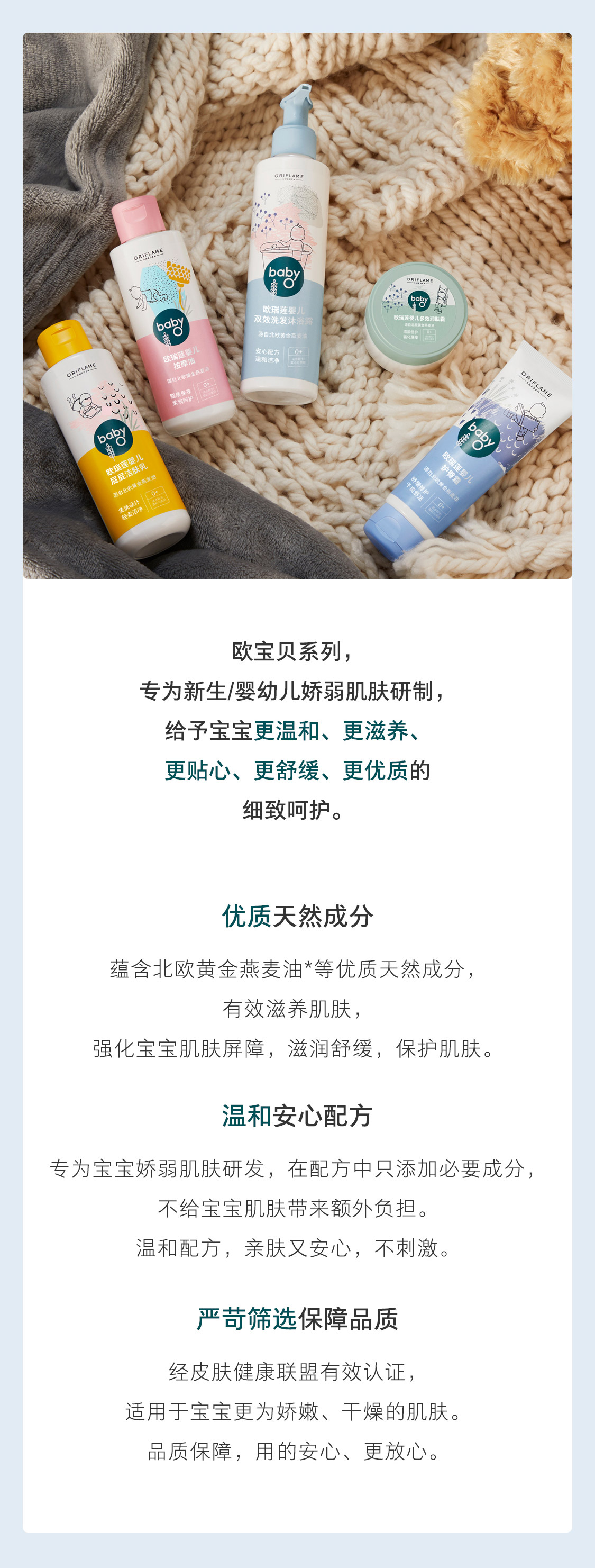 歐瑞蓮 歐瑞蓮