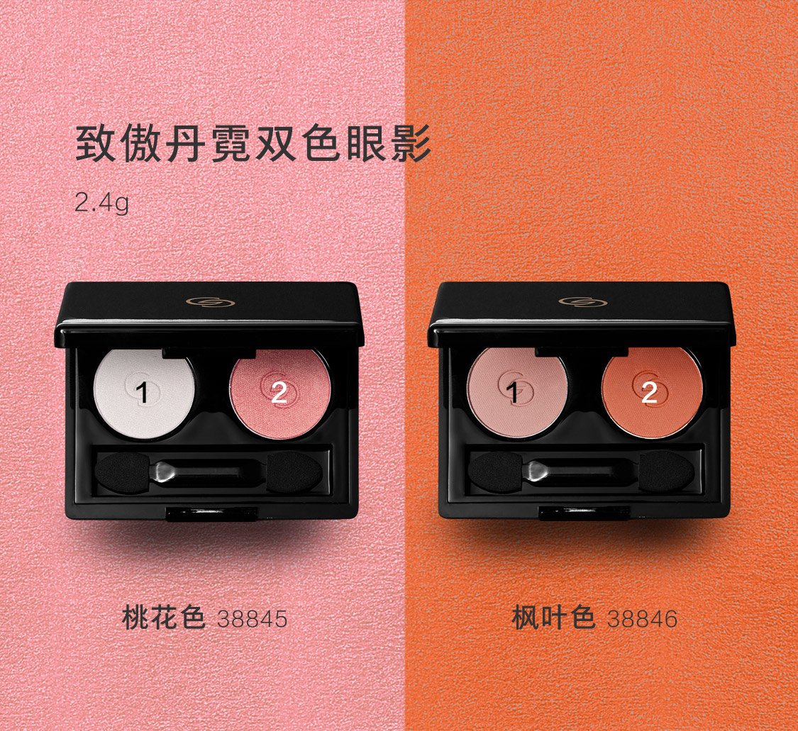 歐瑞蓮 歐瑞蓮
