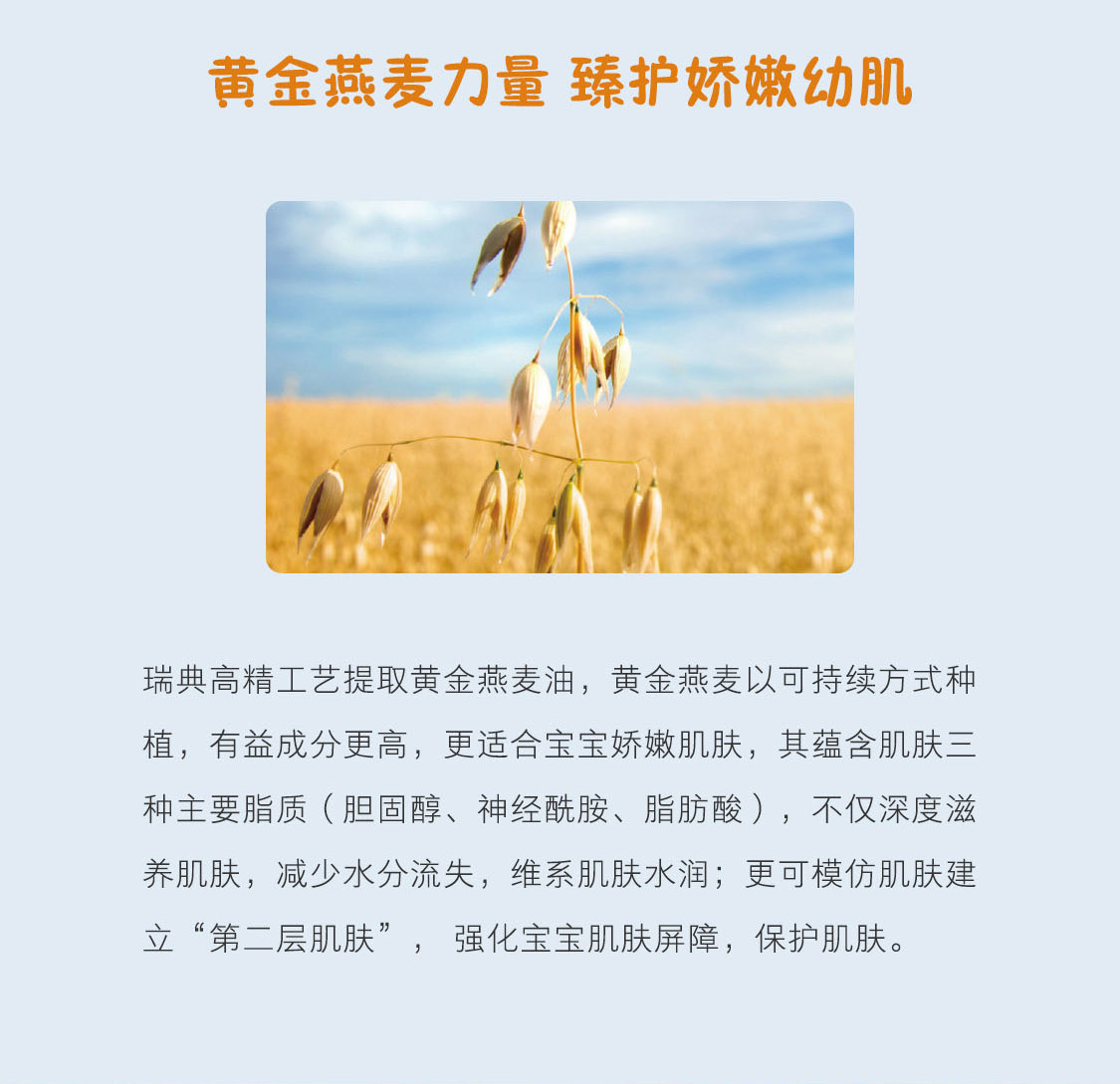 歐瑞蓮