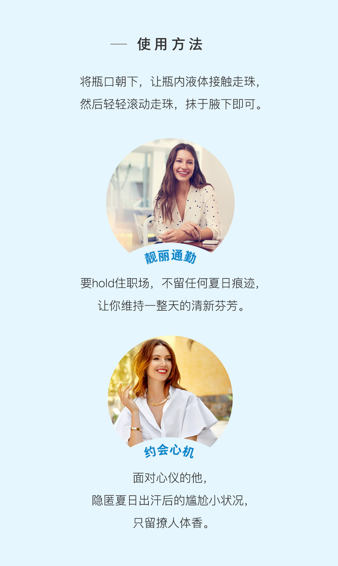 歐瑞蓮走珠液 歐瑞蓮走珠液