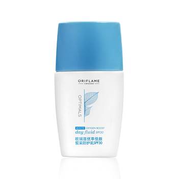 優萃佳顏皙采防護乳SPF30
