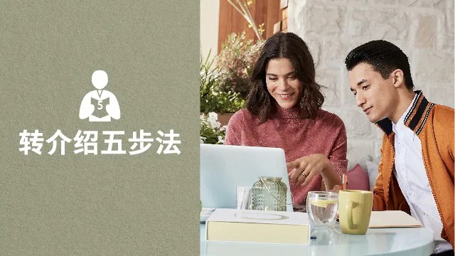 歐瑞蓮