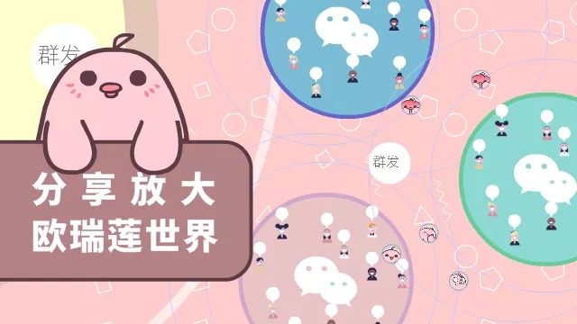 歐瑞蓮