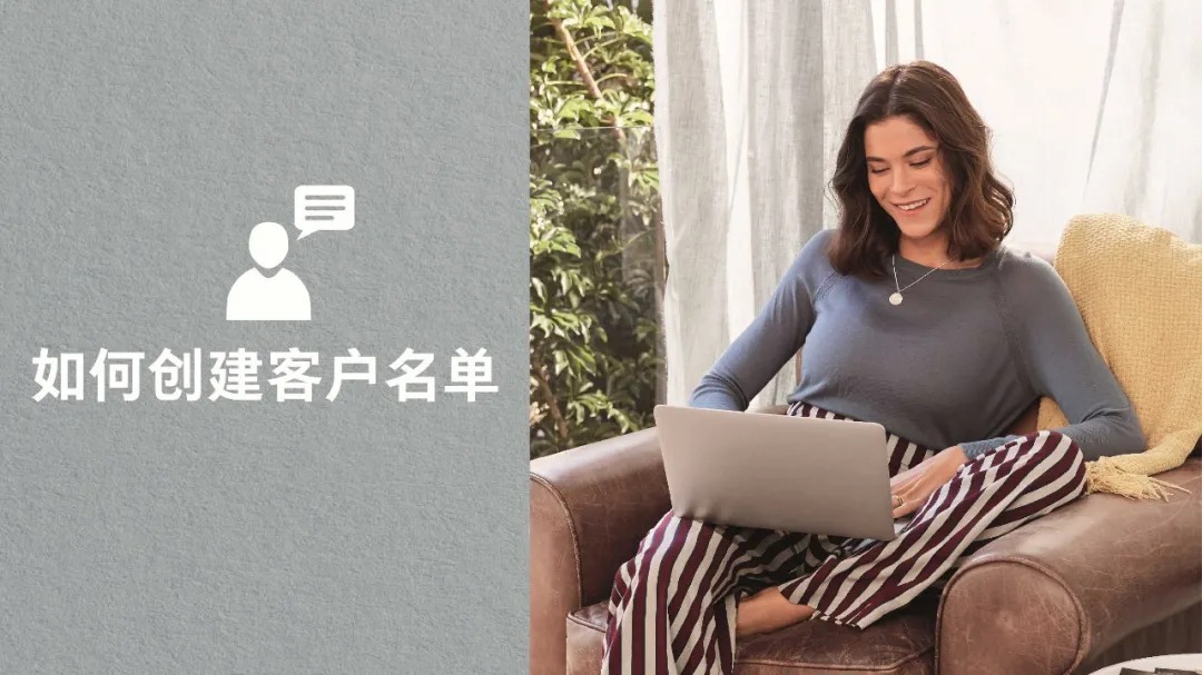 歐瑞蓮