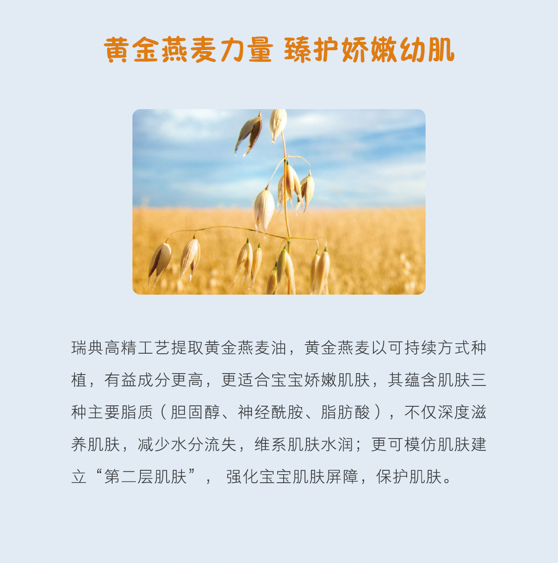 歐瑞蓮寶寶沐浴露 歐瑞蓮寶寶沐浴露