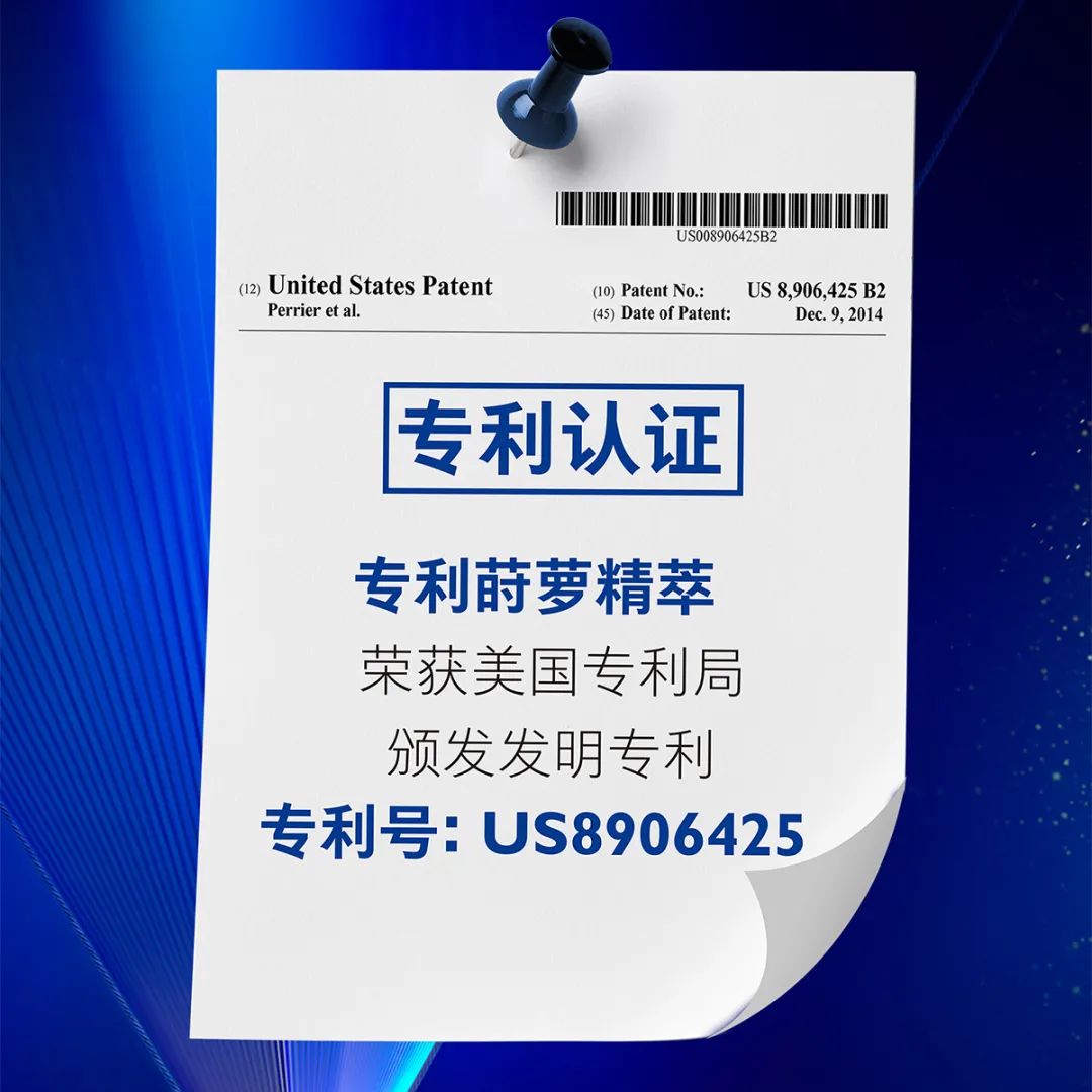 時之鑰緊塑提拉，打造緊塑小臉新“肌”秘！