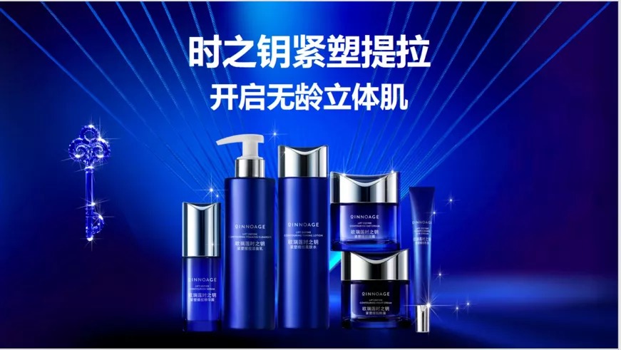 歐瑞蓮美容貼士 | 年齡成謎，4周見證小顏奇跡！