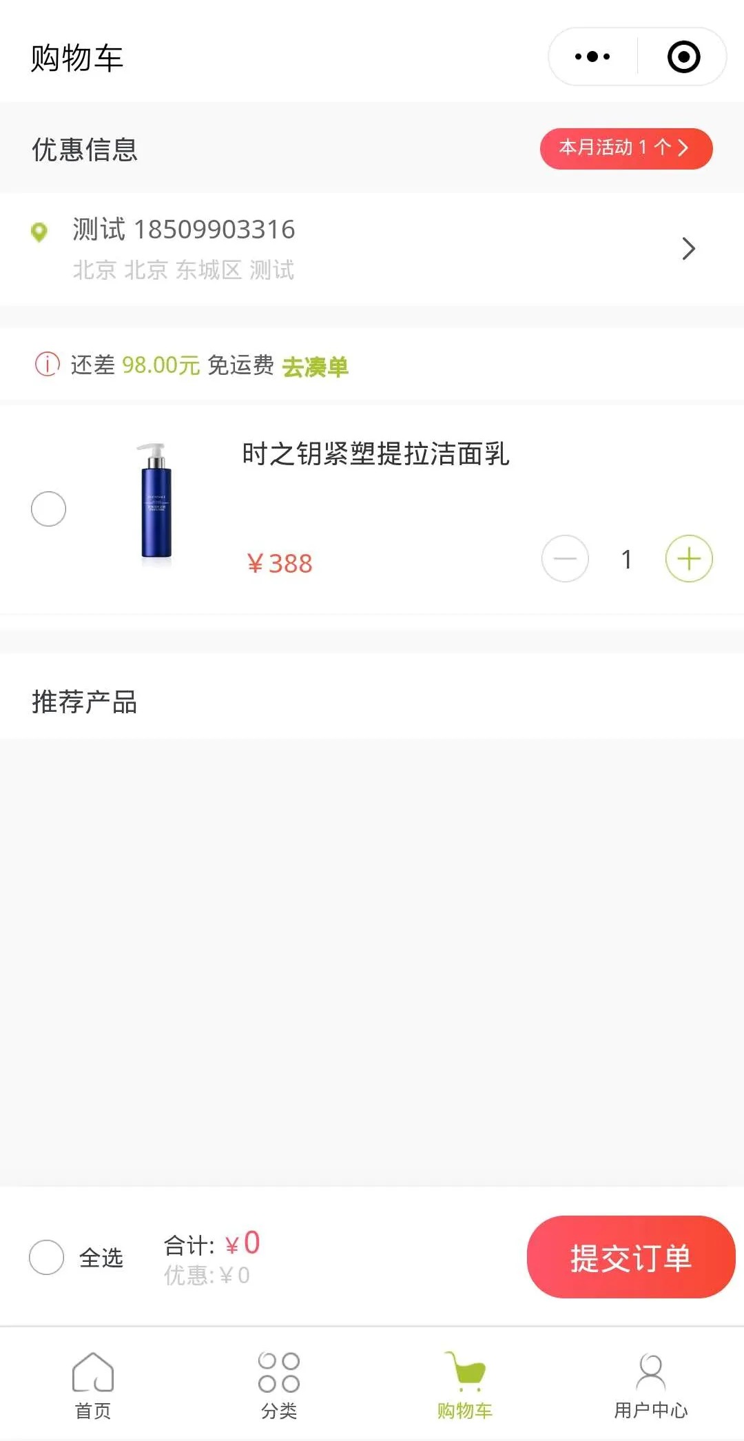 歐瑞蓮