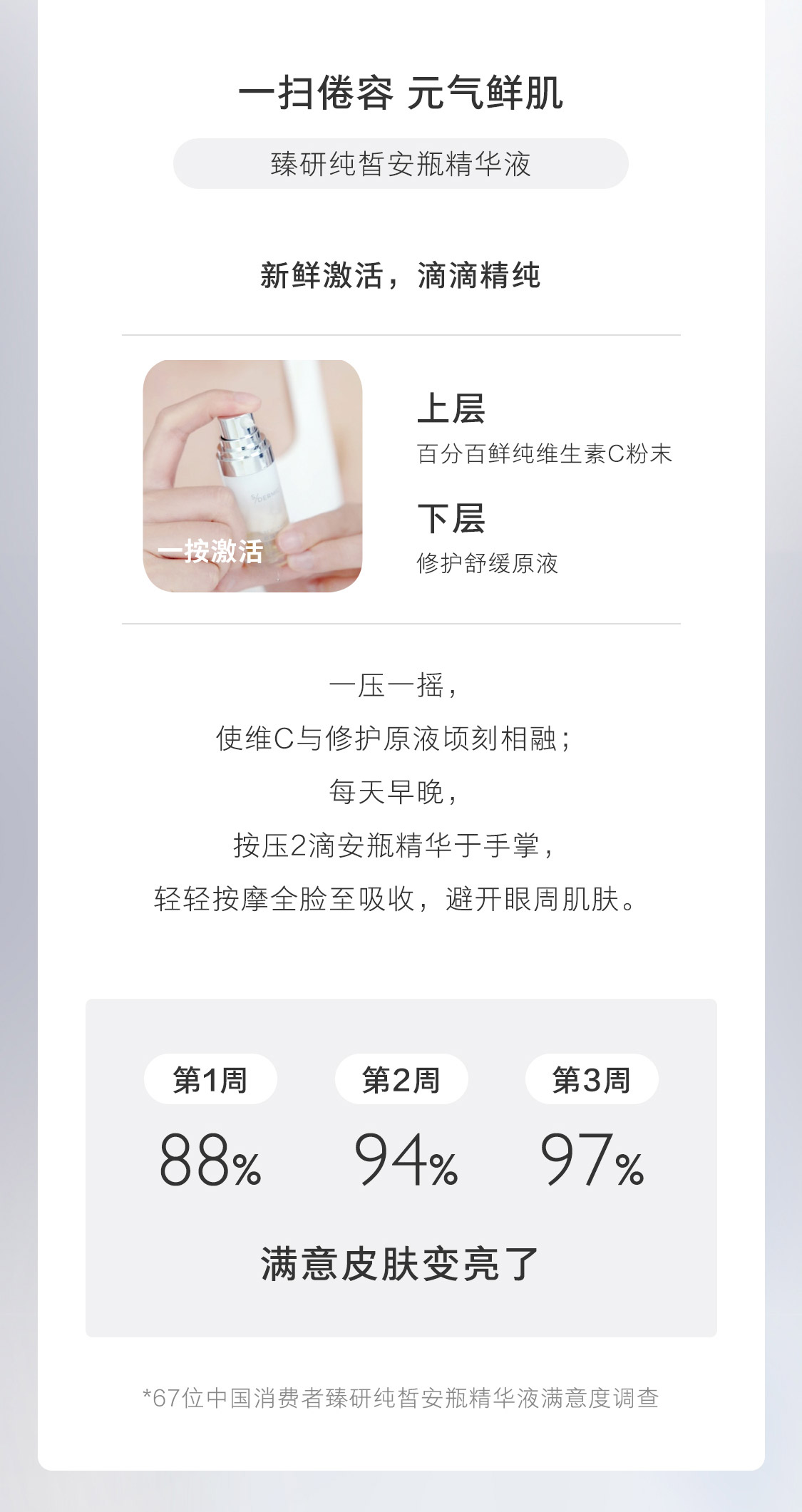 歐瑞蓮 歐瑞蓮