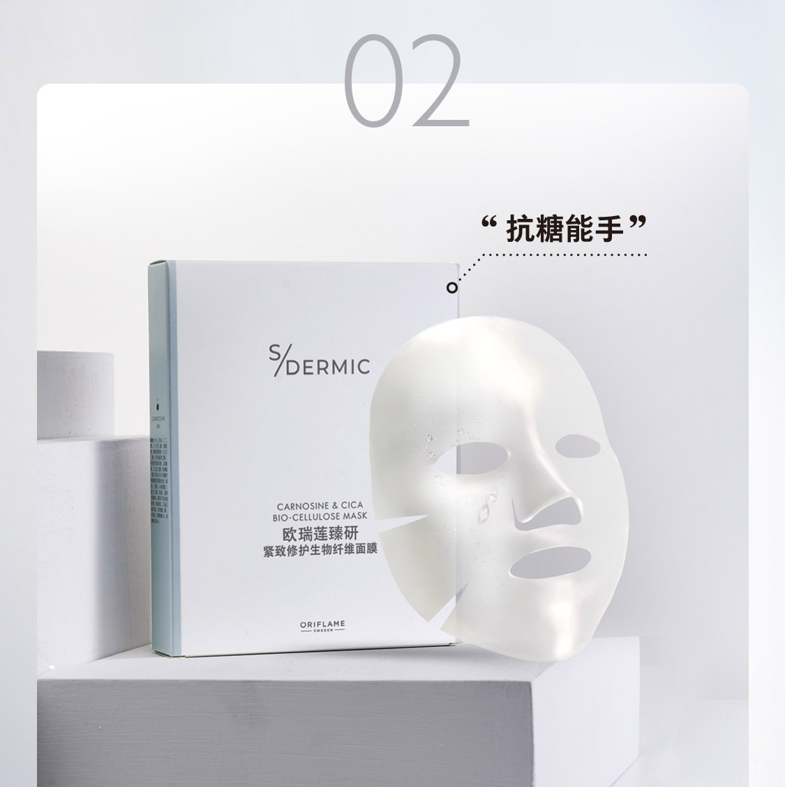 歐瑞蓮 歐瑞蓮