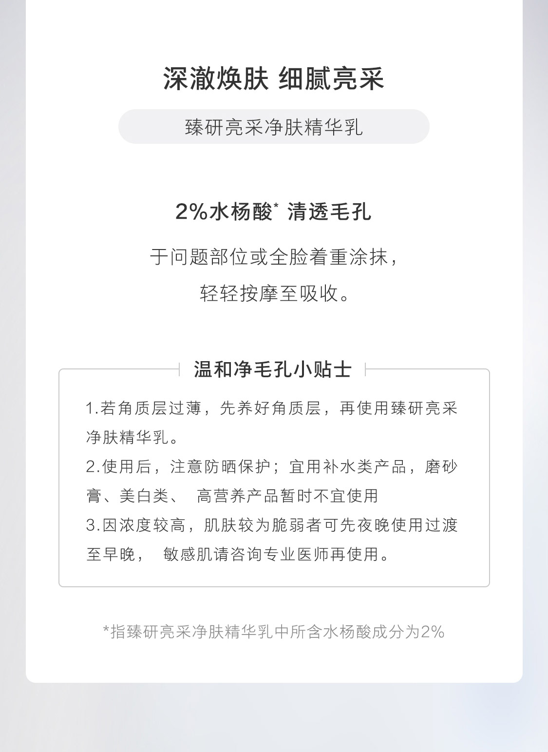 歐瑞蓮 歐瑞蓮