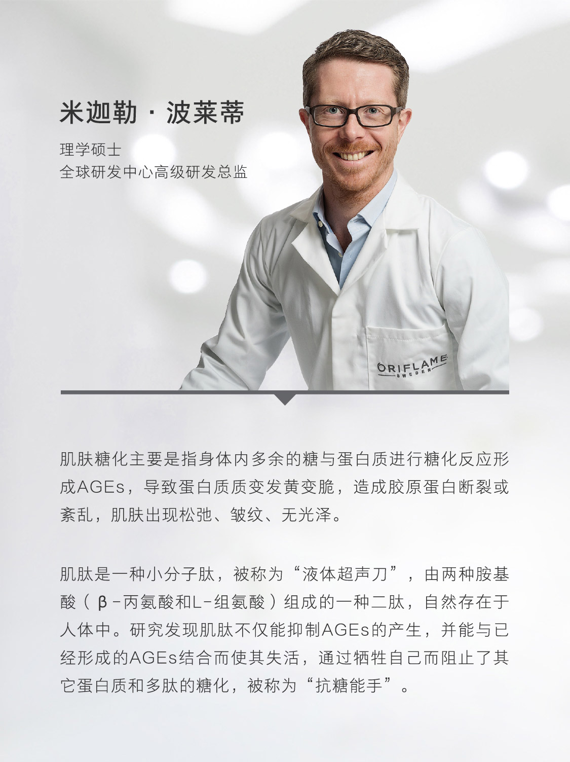 歐瑞蓮面膜