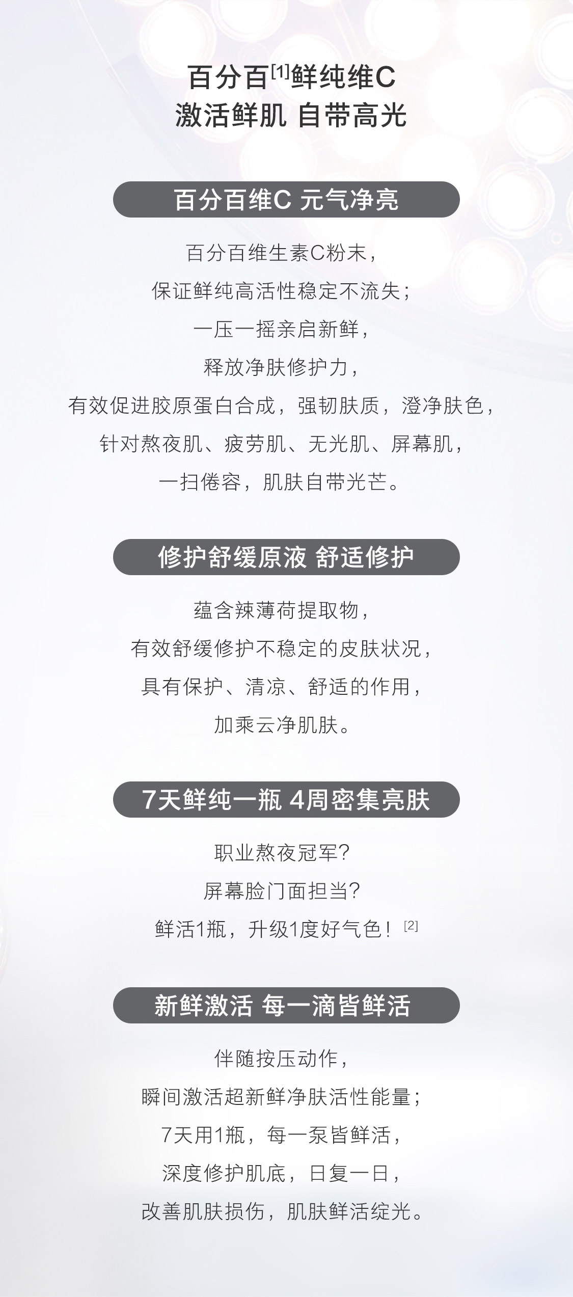 歐瑞蓮化妝品 歐瑞蓮化妝品