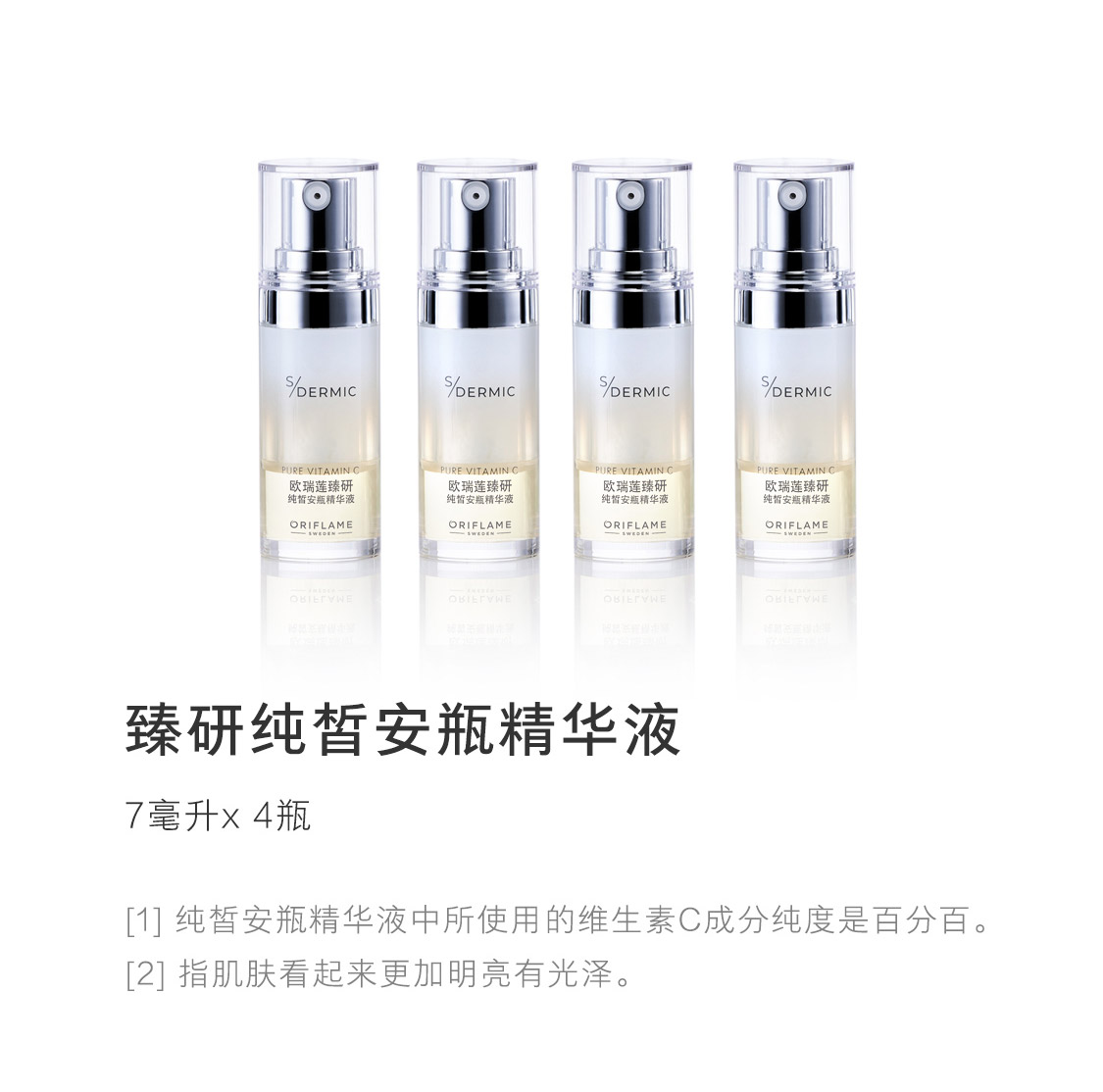 歐瑞蓮 歐瑞蓮