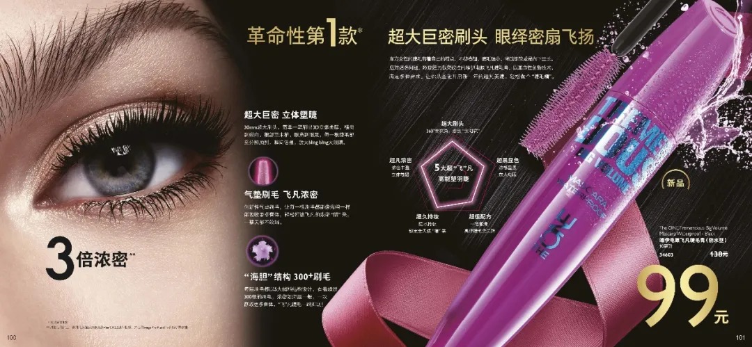 歐瑞蓮眼影 歐瑞蓮眼影